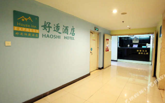 Haoshi Express Hotel