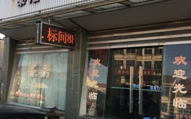 Taihao Theme Hotel