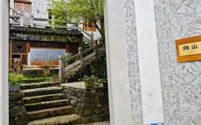 Yinshan Ancient Village Homestay