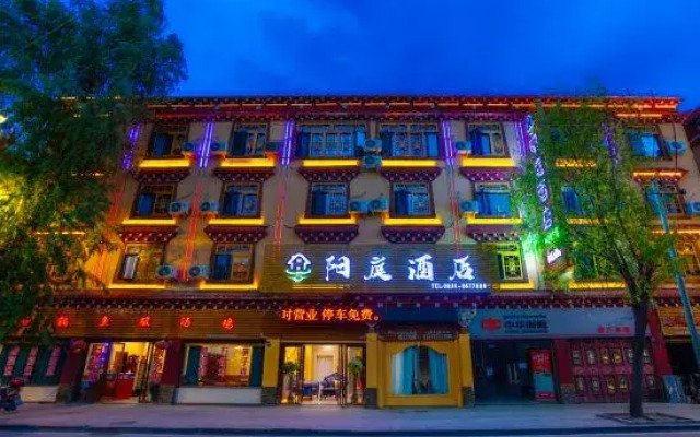 Yangting Hotel (Ganzi Batang Bus Station)
