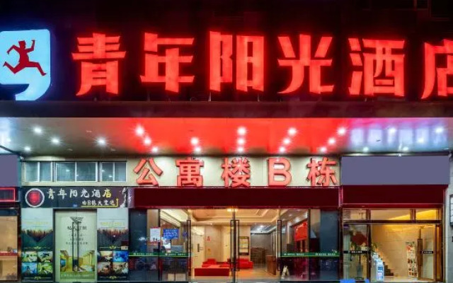 Youth Sunshine Hotel