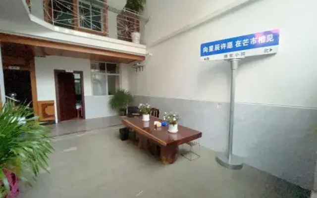 Mangyuan