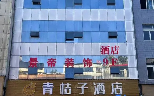 Jingdi Decoration Hotel