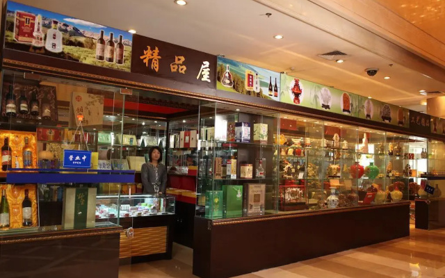 Ziyu Hotel