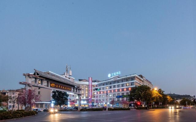 Hanting Hotel Yuxi Nie'er Music Square