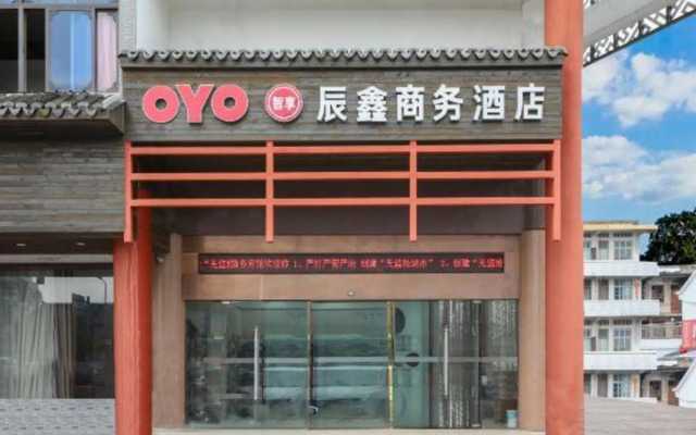 Chenxin Business Hotel