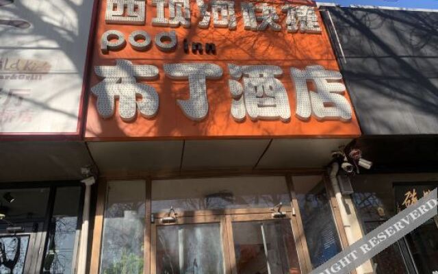Pod Inn (Beijing Sanyuan Xiqiao Guozhan)