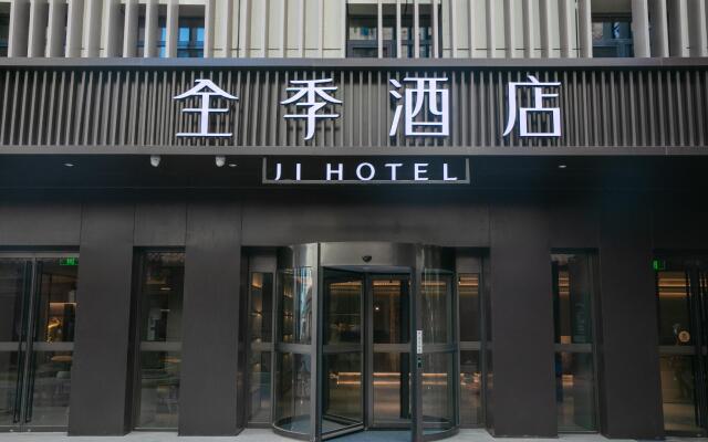 Ji Hotel Beijing Shilihe