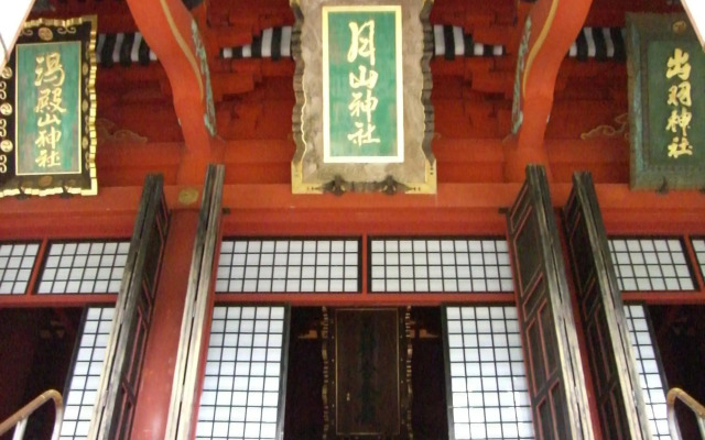 Tamonkan