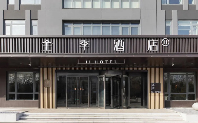 JI Hotel (Beijing Capital Airport Liqiao)