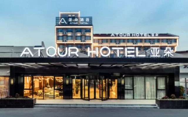 Atour Hotel Pudong Airport