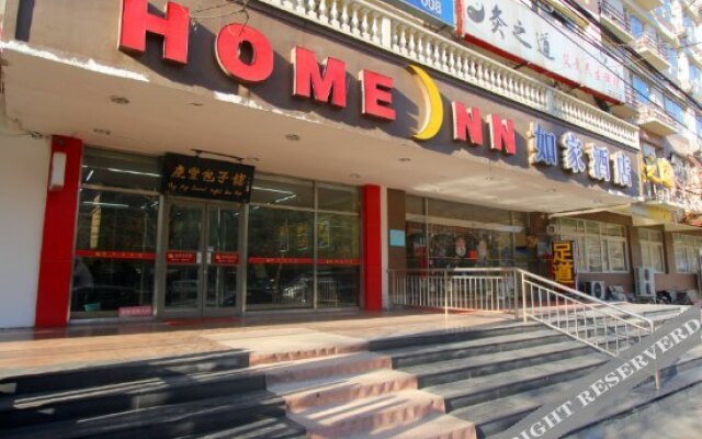 Home Inn Sanyuanqiao Beijing