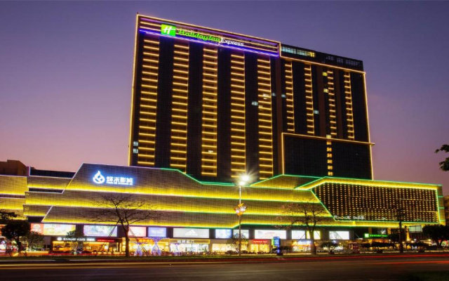 Holiday Inn Express Jiangmen Jianghai by IHG