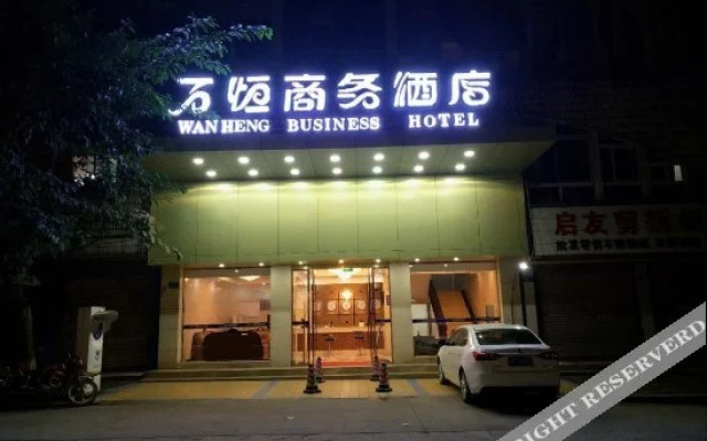 Wanheng Business Hotel