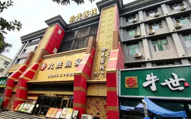 Urumqi light inn (Museum shop) – Exterior – Urumqi