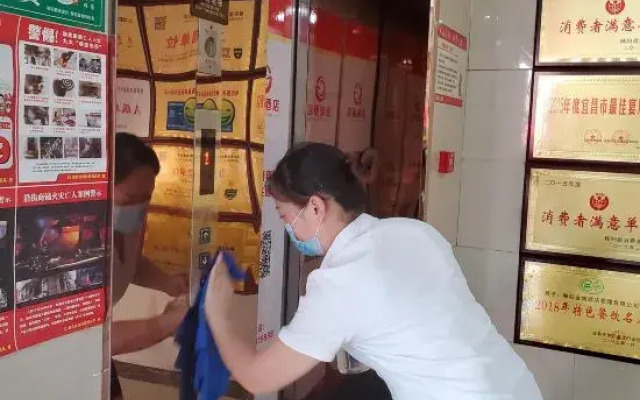 Jincheng Hotel