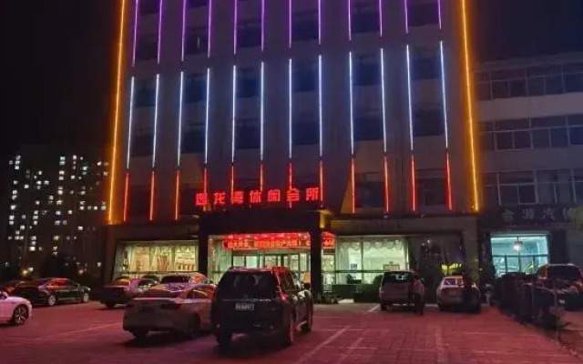 Yilongwan Leisure Club