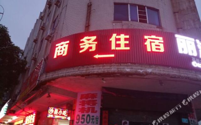 Xin Cai Zi Business Hotel