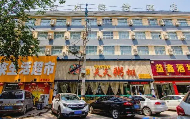 Jinglong Express Inn