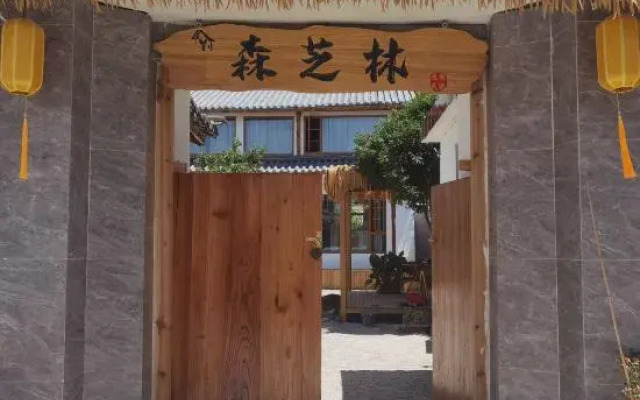 Lijiang Shuhe Ancient Town Senzhilin Garden Homestay