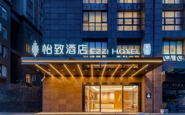 Ezzi  Hotel (Chengdu 339 Panda Tower, Jianshe North Road Metro Station) – Exterior – Chengdu