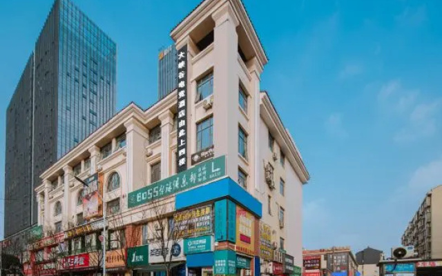 Canyon E-Sports Hotel (Yaohu Normal University Olympic Sports Center Subway Station) — 2-star hotel in Nanchang