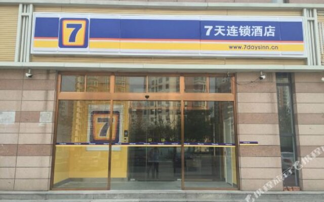 7 Days Inn (Tianjin South Railway Station)