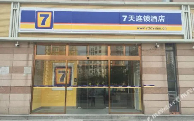7 Days Inn (Tianjin South Railway Station)