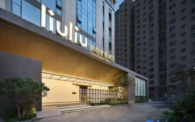 LiuLiu Urban Resort Hotel