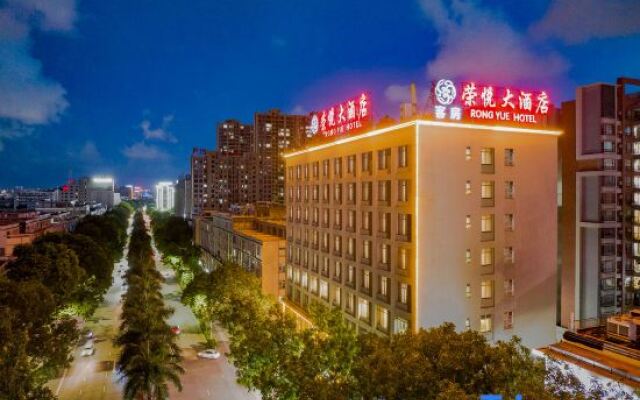 Rongyue Hotel