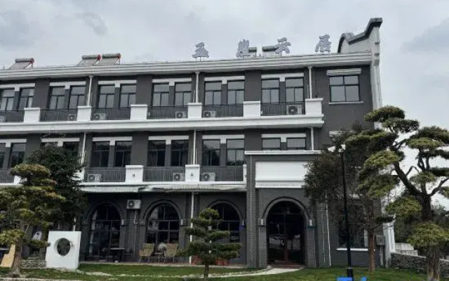 Ningbo Yuyayunju Homestay