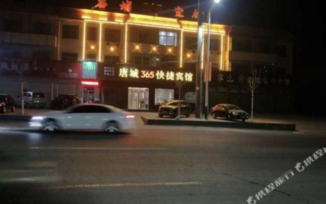 Tangcheng 365 Express Hotel