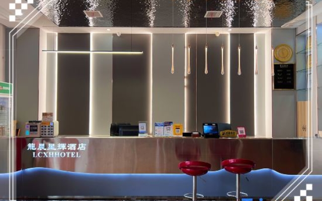 Tunchang Longchen Xinghui Hotel