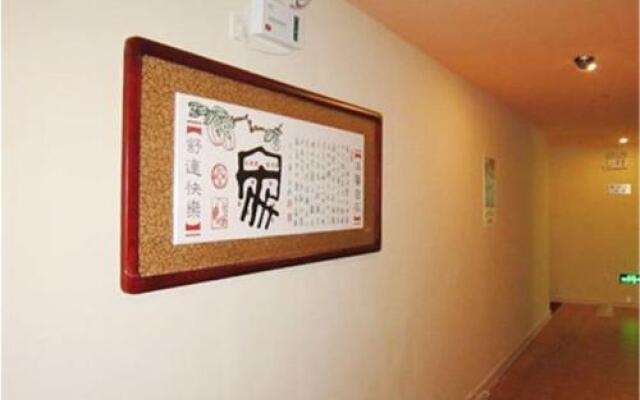 Home Inn Haikou Haidian Heping Avenue