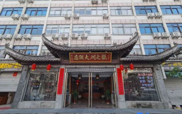 Longzhichuan Hotel