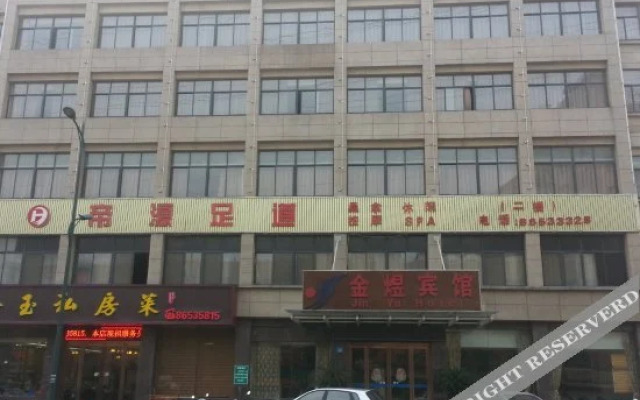 GreenTree Inn (Jiangyin Xuxiake Town)