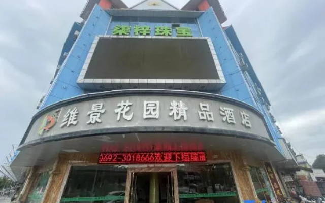 Weijing Garden Boutique Hotel