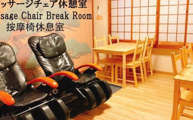 Nara Ryokan