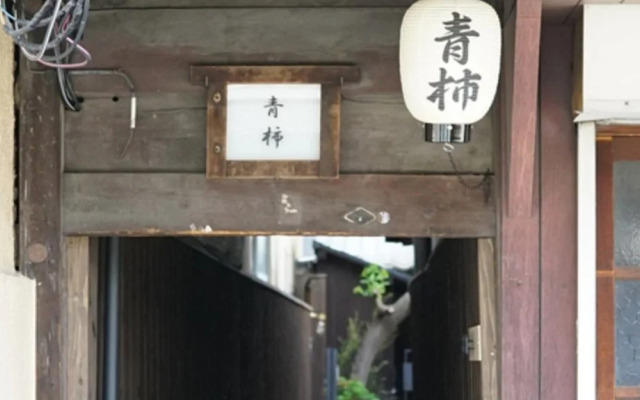 Satoi Omiya Gojo Seishi