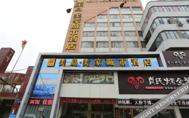Meiyi Meijia City Hotel Xiangyang