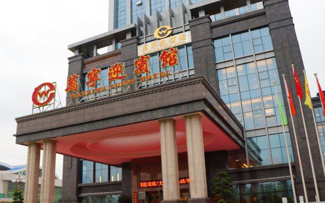 Wanning Yingbin Hotel