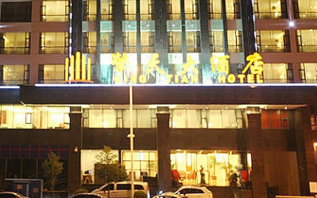 Qingtian Hotel