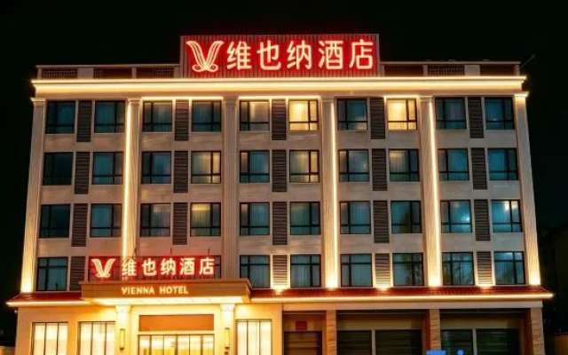 Vienna Hotel (Qionghai Dalu Wanquan Huagu Qinzishangguan Branch) – Exterior – Qionghai