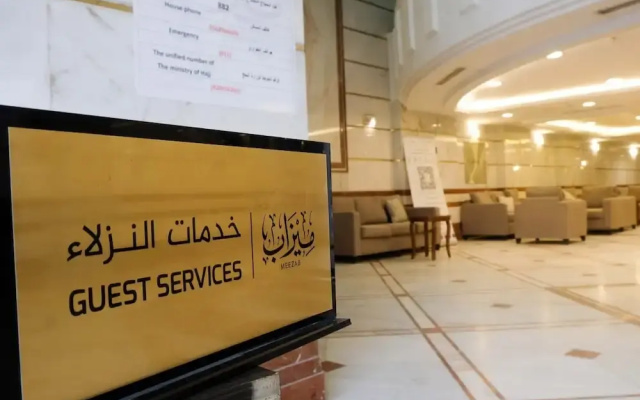 Meezab Alkher Hotel