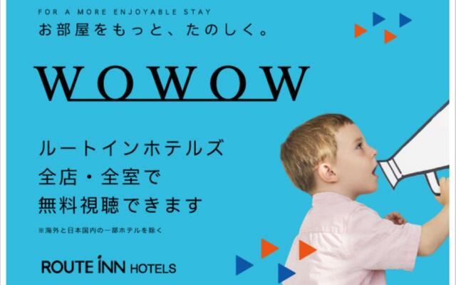Hotel Route-Inn Aomori Ekimae