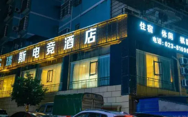 RIS Esports Hotel