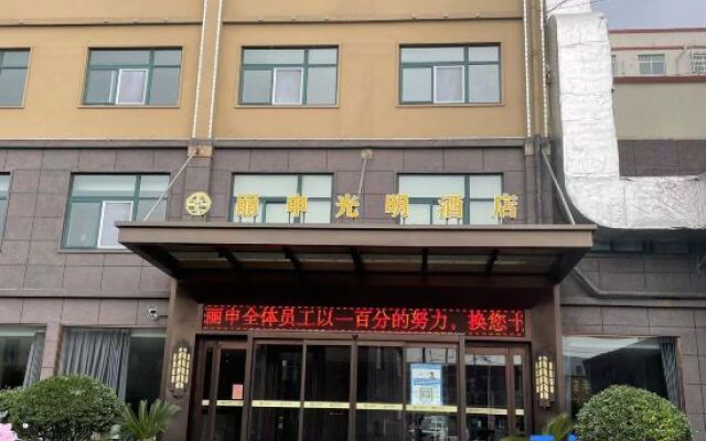 Lishen Bright Hotel
