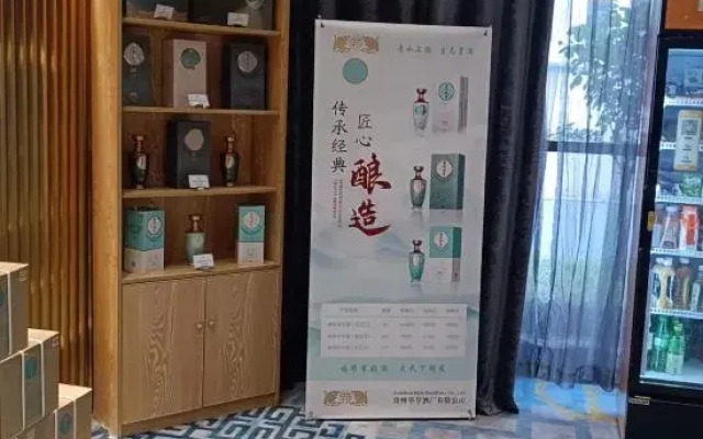 Huafeng Laiwangda Hotel