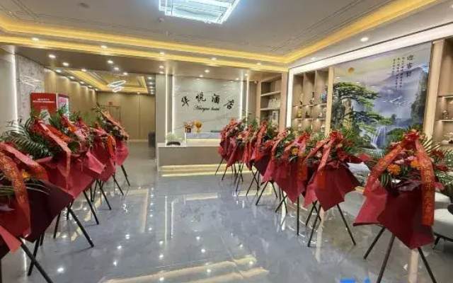 Huayue Hotel (Linggao County Government Branch)