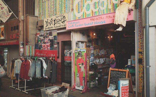 Cocoroom Guesthouse Cafe and Garden - Hostel